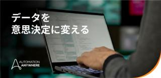 文書自動化の進化: エージェント システムが切り拓く未来